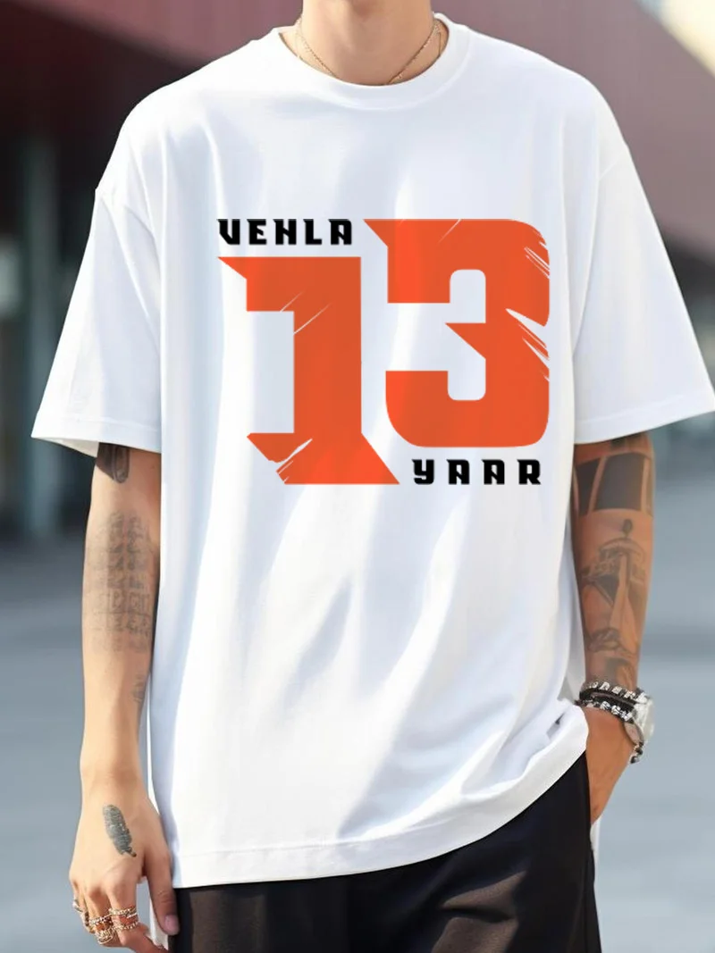 Vehla 13 Yaar Punjabi Quote tshirt