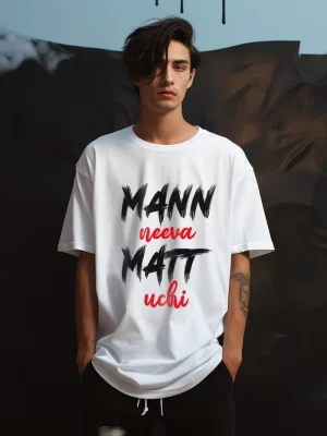 mann neeva matt uchi punjabi tshirt