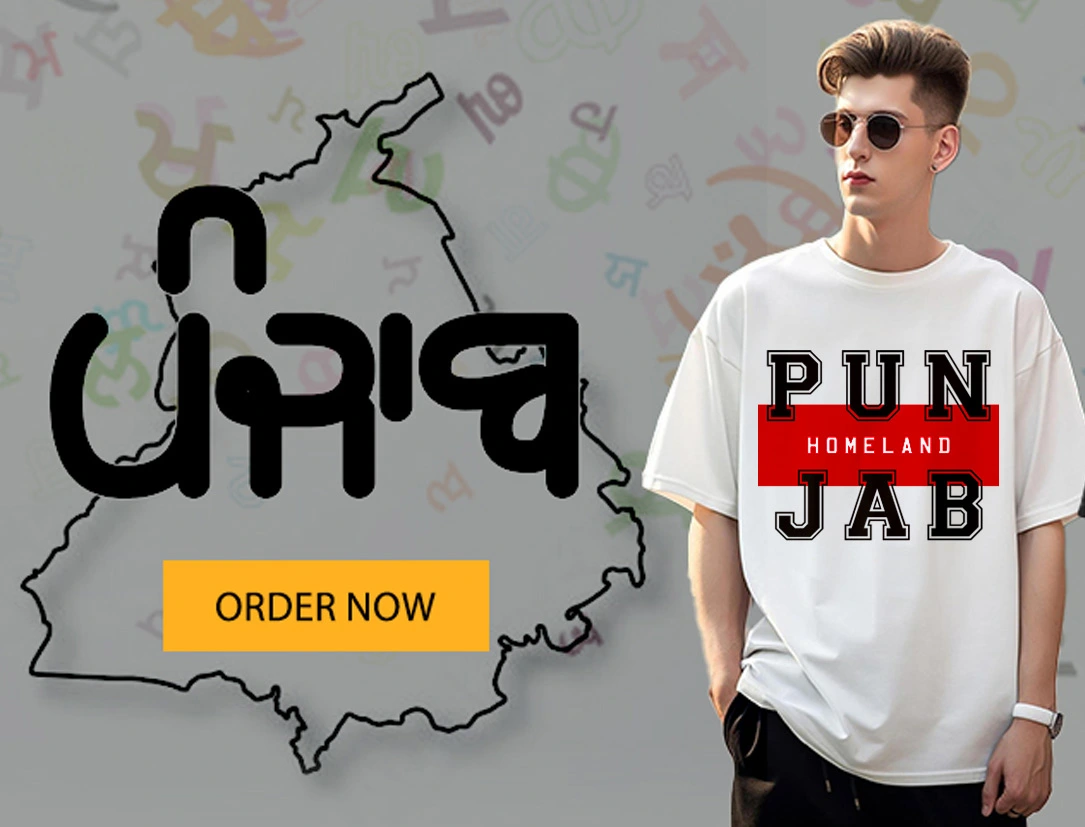 punjab tshirt seepa store