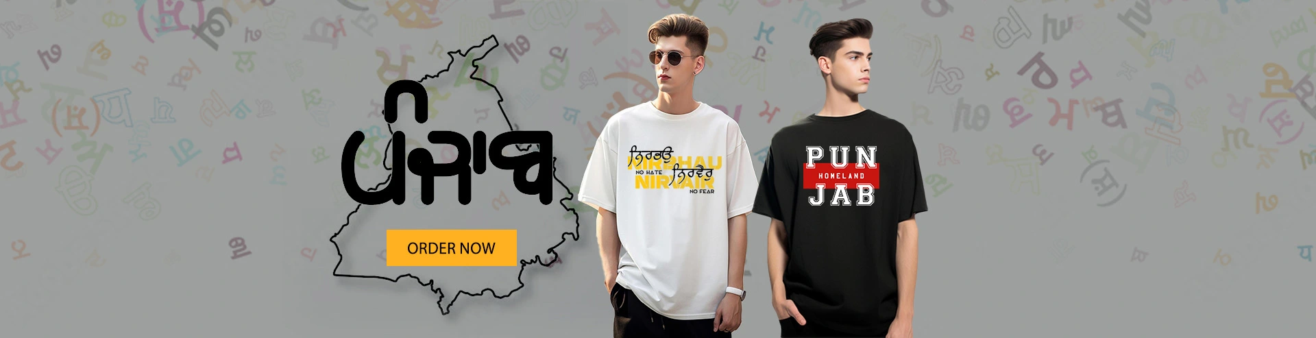 punjab tshirt seepa store