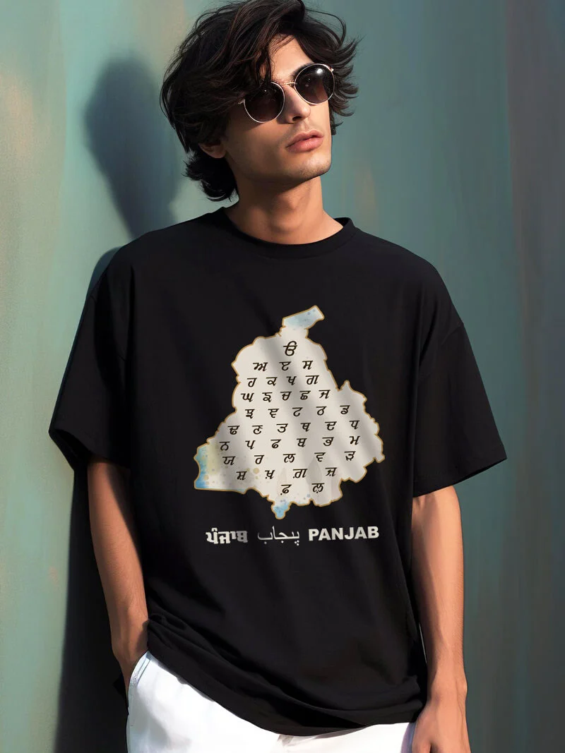 Punjab Boli Tshirt