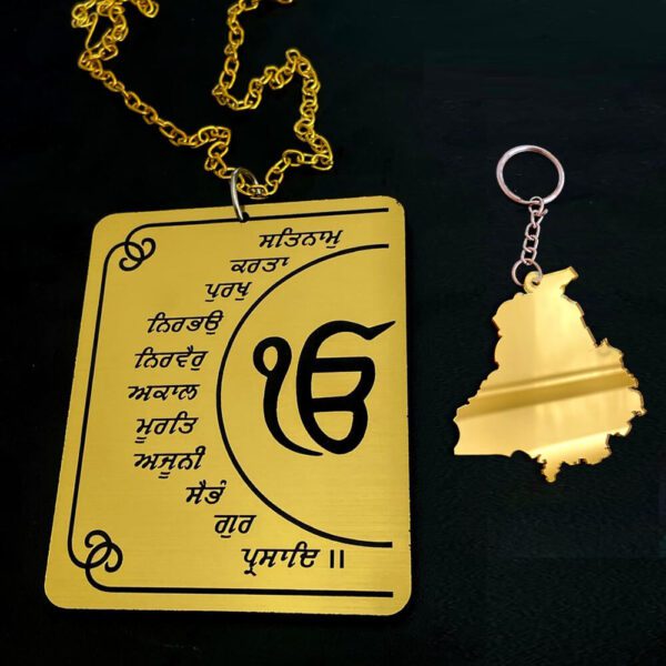 Ek Onkar Car Hanging & Keychain – Spiritual Sikh Symbol Accessory